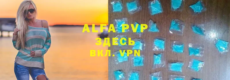 купить закладку  Нальчик  Alpha PVP кристаллы 