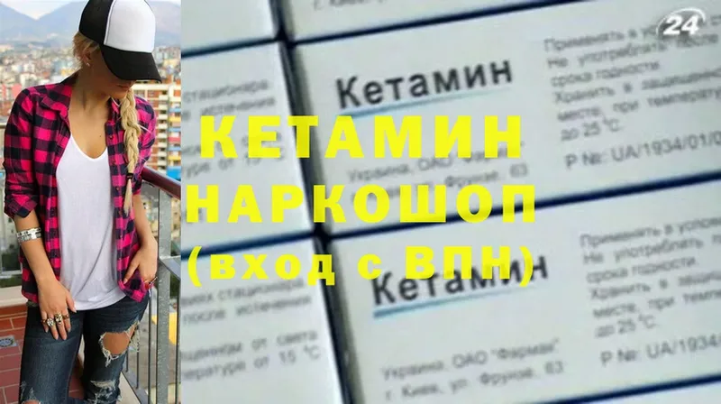 купить наркотики сайты  Нальчик  Кетамин ketamine 